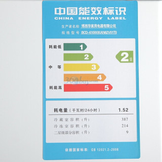 BOSCH  博世 KAN62V01TI  对开门冰箱 601升