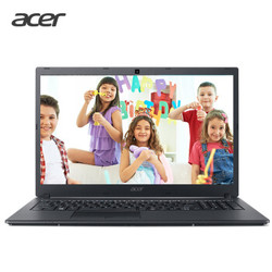 acer 宏碁 墨舞TX520 15.6英寸商务笔记本（i5-8250U 8G 128GSSD+1TB 标压MX独显 FHD 背光键盘 Win10）