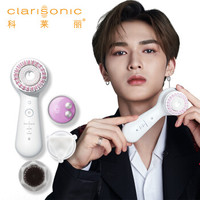 Clarisonic 科莱丽 电动美容仪套装 Mia Smart珍珠白