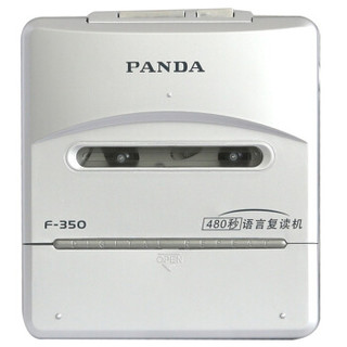 PANDA 熊猫 F350 复读机 (银色)