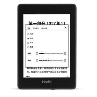 kindle Paperwhite4 6英寸墨水屏电子书阅读器 Wi-Fi 8GB 墨黑色