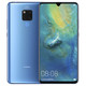 HUAWEI 华为 Mate 20 X 智能手机 8GB+256GB