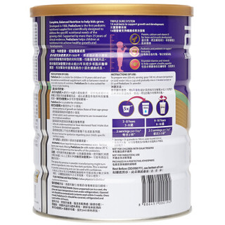 Abbott 雅培 小安素系列 儿童全营养配方奶粉 巧克力味 1+段 850g(12-36个月)港版