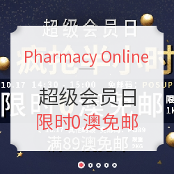 Pharmacy Online中文官网 超级会员日 全场优惠