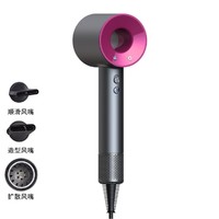 dyson 戴森 Supersonic HD01 电吹风 紫红色套装