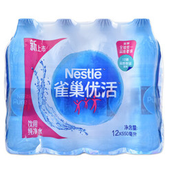 Nestle 雀巢 优活 纯净水 550ml*12瓶