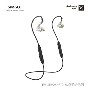  SIMGOT 兴戈 APT0 蓝牙耳机升级线