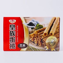 皇族 蛋卷 芝麻味饼干 144g(台澎金马关税区进口)