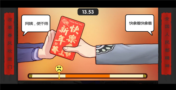 《中国式家长》PC数字版游戏