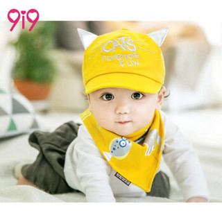 9i9 久爱久 1710234 婴儿鸭舌帽三角巾套装 黄色