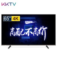 KKTV K5 65英寸 4K 液晶电视