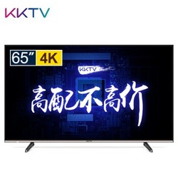  KKTV K5 65英寸 4K 液晶电视