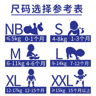 lelch 露安适 100950 日常纸尿裤 L82片*1箱(9-14kg)