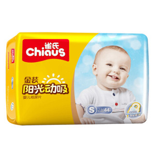 Chiaus 雀氏 阳光动吸 超薄婴儿通用纸尿片S码44片 (3-6kg）