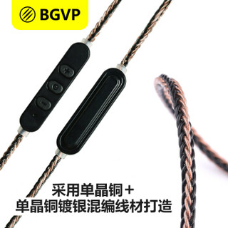  BGVP M1 蓝牙耳机升级线 MMCX接口