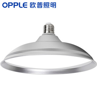 OPPLE 欧普照明 高亮LED飞碟灯 E27