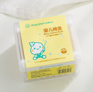 双11预告：PurCotton 全棉时代 宝宝耳鼻专用葫芦头棉签 细棒组合 8盒