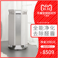 Airproce 艾泊斯 AI-600 空气净化器