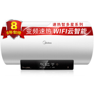 限地区：Midea 美的 F8021-A4(HE) 80升 电热水器 