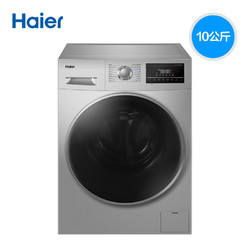 Haier  海尔 EG10014HB939SU1  洗烘一体机  10kg