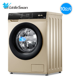 LittleSwan 小天鹅 TG100VT16WADG5 10KG 变频 滚筒洗衣机