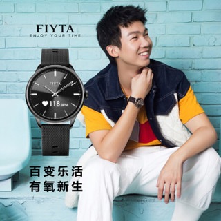 FIYTA 飞亚达 JOYUP 指针式智能手表