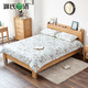 预售：源氏木语实木床橡木北欧现代简约卧室家具1.5米1.8米双人床带插座
