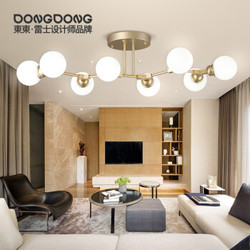 DongDong  LED吸顶灯分子灯星梦吊灯现代简约客厅卧室餐厅灯欧式魔豆灯具灯饰 40W 4500K 雷士照明设计师品牌