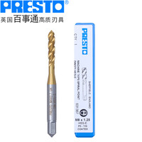百事通（PRESTO）进口含钴镀钛螺旋槽丝锥M7.0X1.0高速钢机用螺旋丝攻