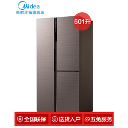 Midea 美的 BCD-501WKGPZM(E) 三门电冰箱