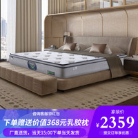 金海马（kinhom）天然乳胶 邦尼尔弹簧 单人床垫 竹纤维防螨4D设计 席梦思床垫 WL036 1.2米X1.9米X0.24米