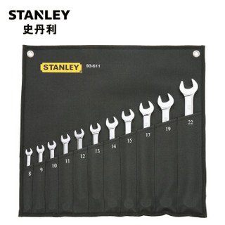 史丹利（Stanley）公制精抛光两用长扳手套装   11件套公制精抛光两用长扳手  93-611-22