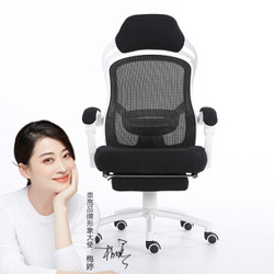 奈高电脑椅办公椅人体工学椅休闲椅电竞椅午休椅可躺搁脚椅白色