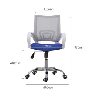 中伟电脑椅办公椅子人体工学椅家用转椅网椅休闲椅子回子背