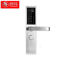 玥玛（YUEMA) 指纹锁 智能锁 密码锁 家用防盗门锁 FP-96时尚银