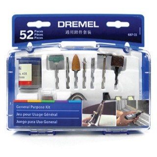 DREMEL 琢美 电磨机通用附件52件套装 