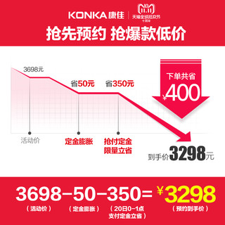 KONKA 康佳 LED65X7 65英寸 4K 液晶电视