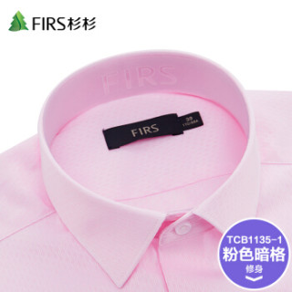 FIRS 杉杉 男士纯色提花长袖衬衫 TCB1135-1
