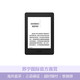 Amazon 亚马逊 Kindle Paperwhite 3 电子书阅读器