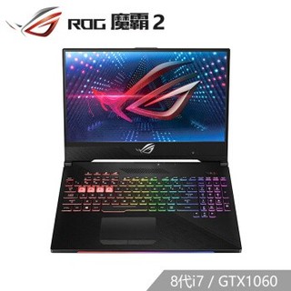 ROG 玩家国度 魔霸2 15.6英寸游戏本（i7-8750H、8GB、256GB+1TB、GTX1060、144Hz、72％NTSC）