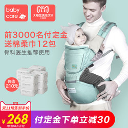 babycare 四季多功能腰凳背带 