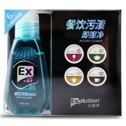 优露清  去渍笔  20ml