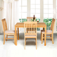贝臻家 餐桌 实木餐桌 餐桌椅组合 小户型餐桌椅一桌4椅  进口餐桌 现代北欧经济型餐桌 枫木色 B-H-DS057