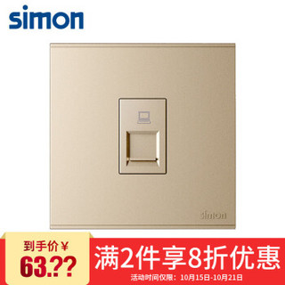 西蒙(SIMON) 开关插座面板 E6系列 一位电脑插座 86型面板 香槟金色 725218-46