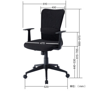 山业 舒适透气面料办公椅/电脑椅 人体工学 可调节腰垫 黑(SNC-NET14ABK)