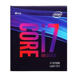 Intel 英特尔 i7 9700K CPU处理器