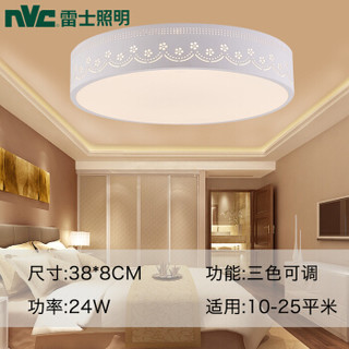 nvc-lighting 雷士照明 1.1米客厅灯led吸顶灯卧室灯长方形 套餐智能灯具 浪漫花三室两厅特惠套餐