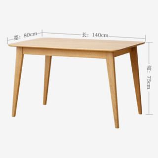 精邦 CT-8012 勒维尔北美橡木一桌四椅 1.4米