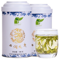 【2019新茶】农庄有约 西湖龙井 明前一级老树茶 100g*2罐