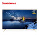 双11预售：CHANGHONG 长虹 65A5U 65寸液晶电视